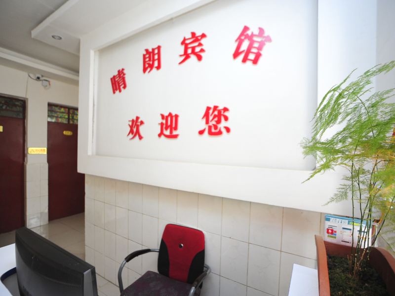 酒店大堂