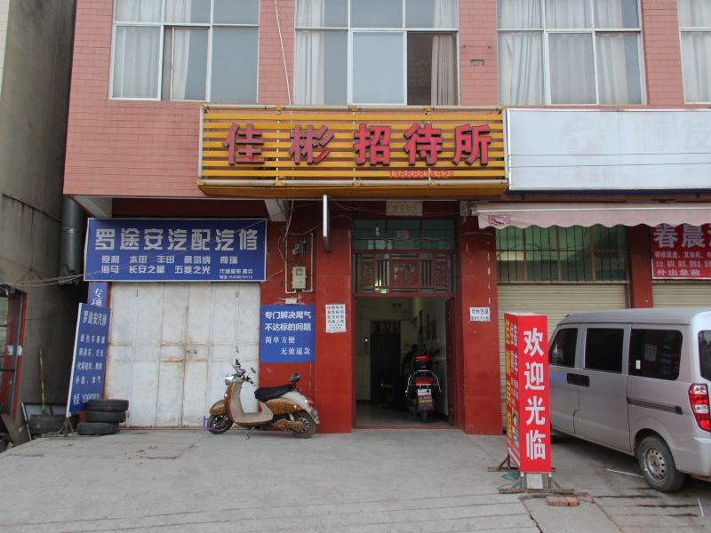 酒店外观