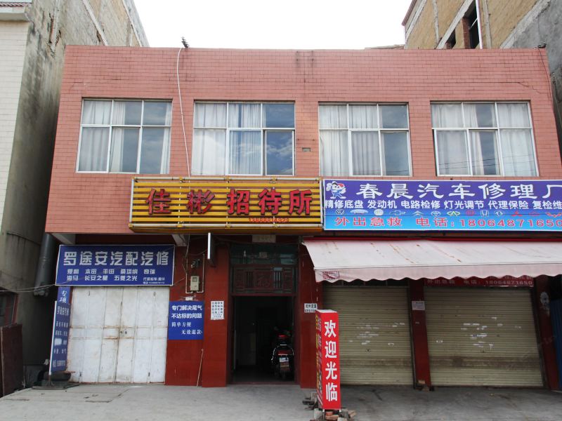 酒店外观