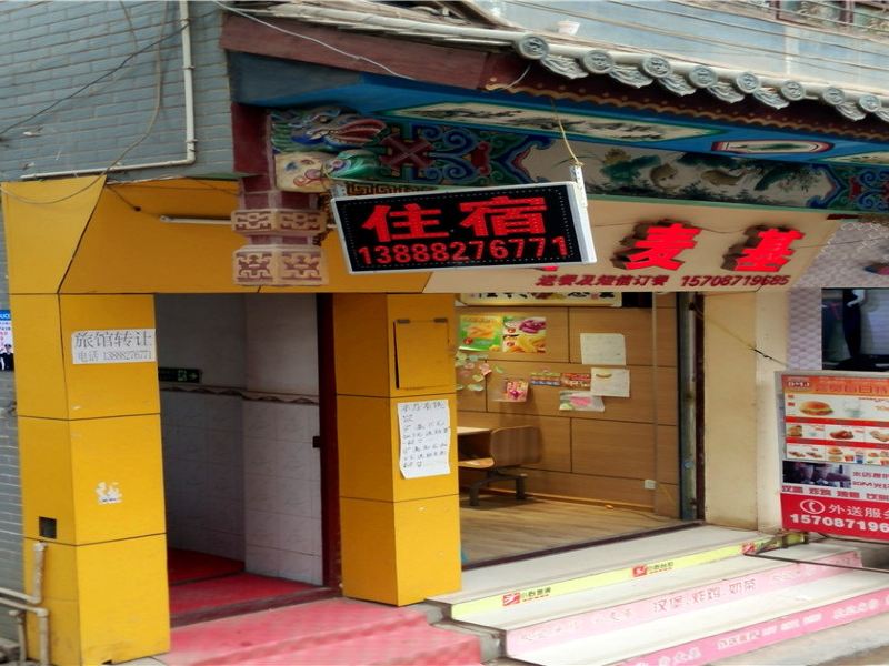 酒店外观