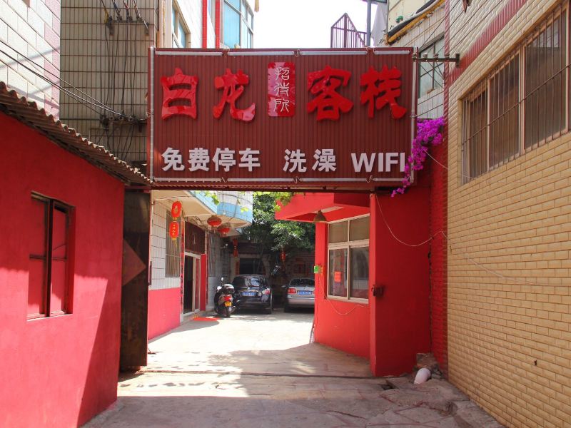酒店外观