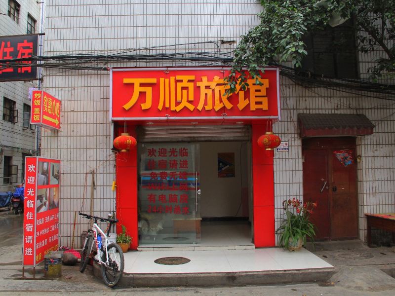 酒店外观
