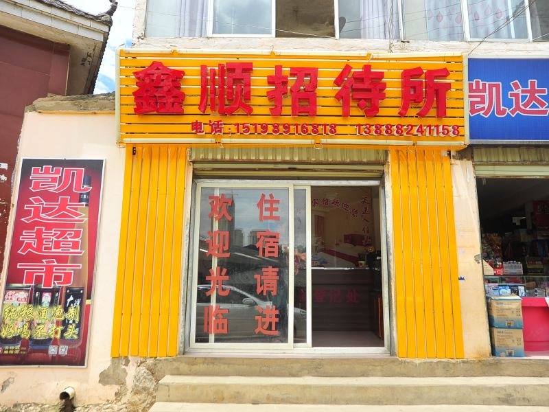酒店外观