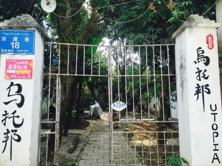 酒店外观