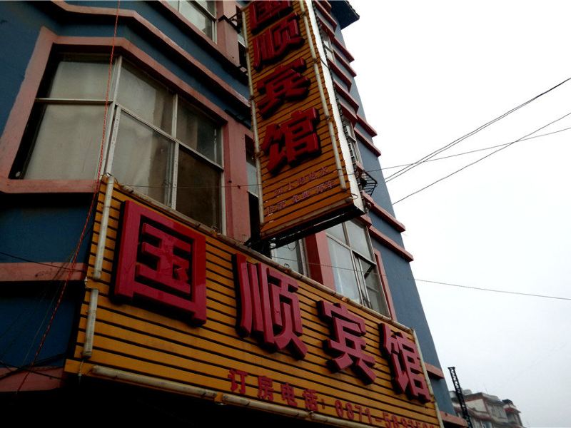 酒店外观