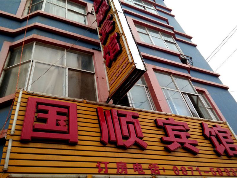 酒店外观
