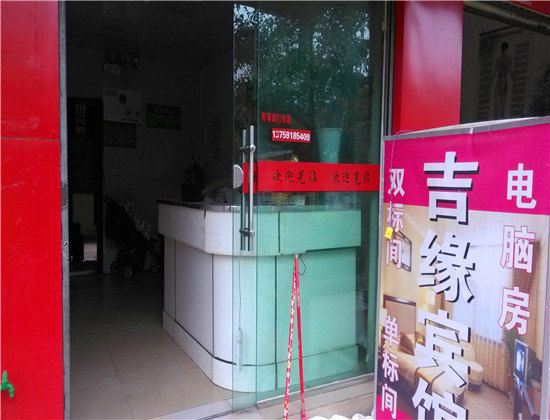 酒店大堂
