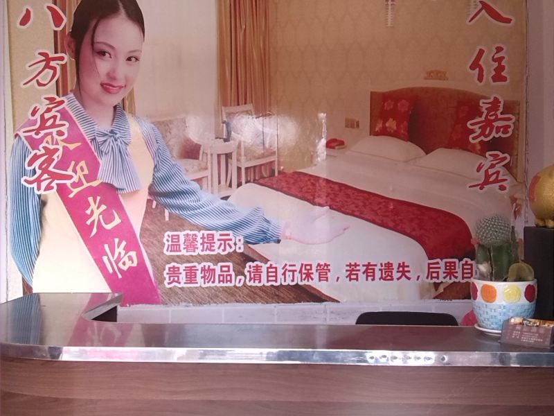 酒店大堂