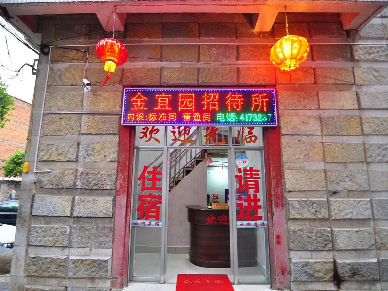 酒店外观