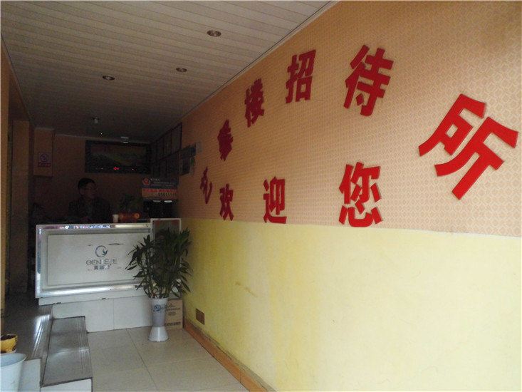 酒店大堂