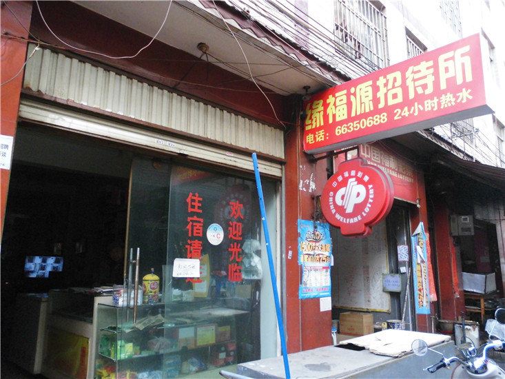 酒店外观