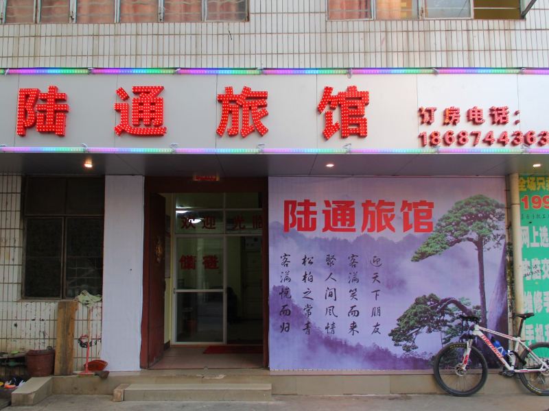 酒店外观