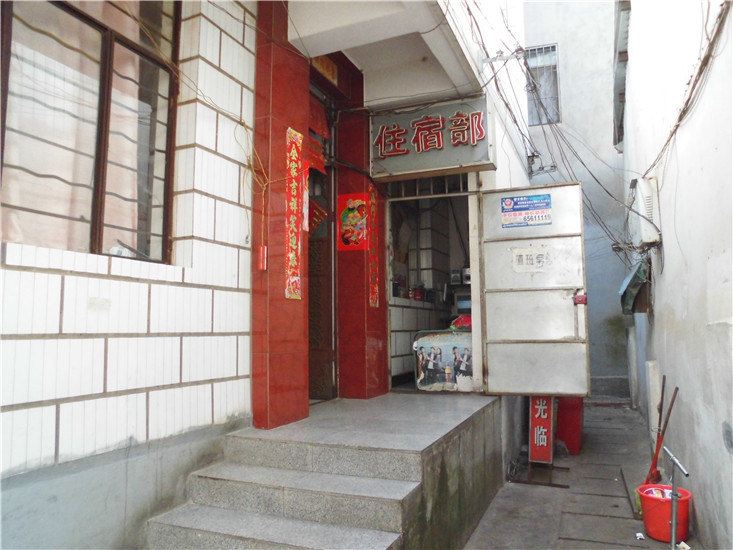 酒店外观