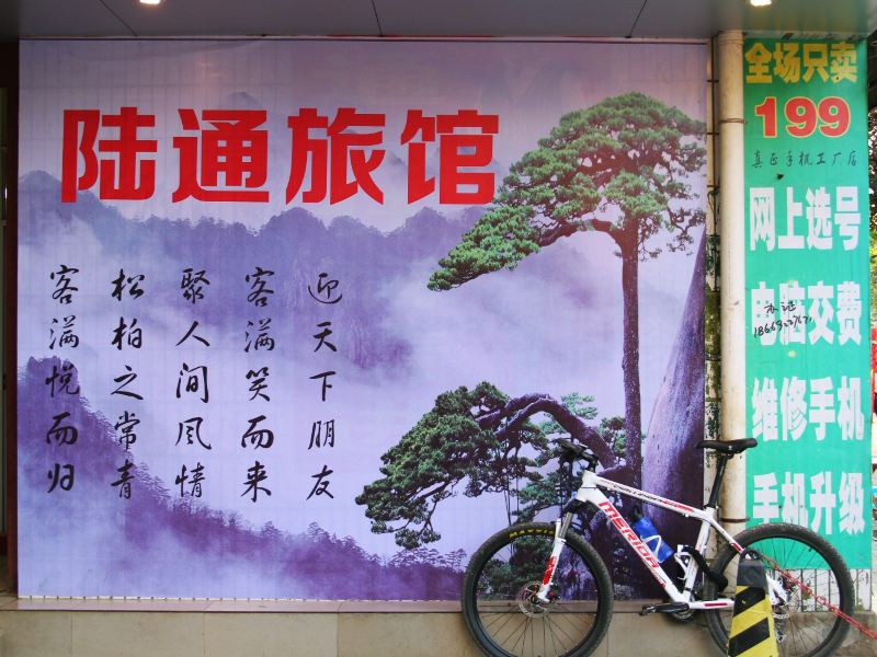 酒店外观