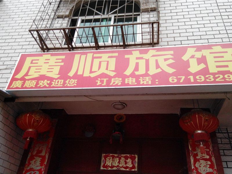 酒店外观