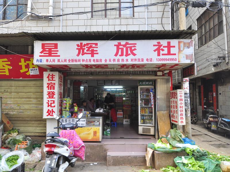 酒店外观