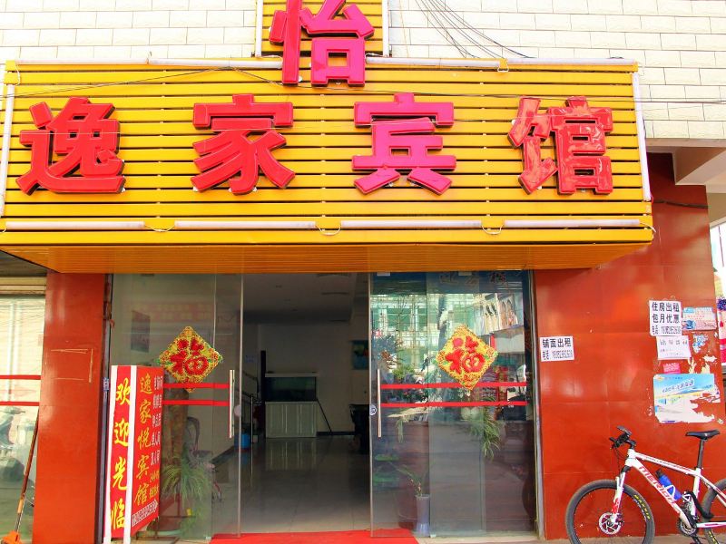 酒店外观