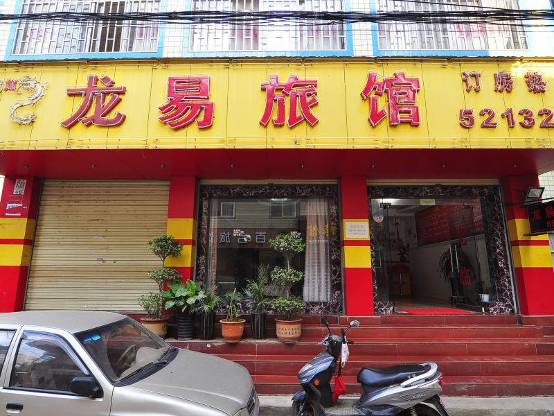 酒店外观