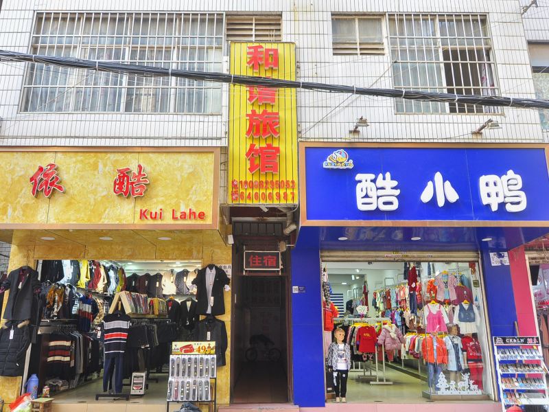 酒店外观
