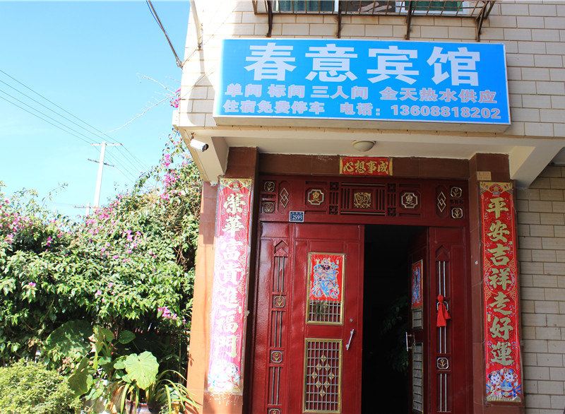酒店外观