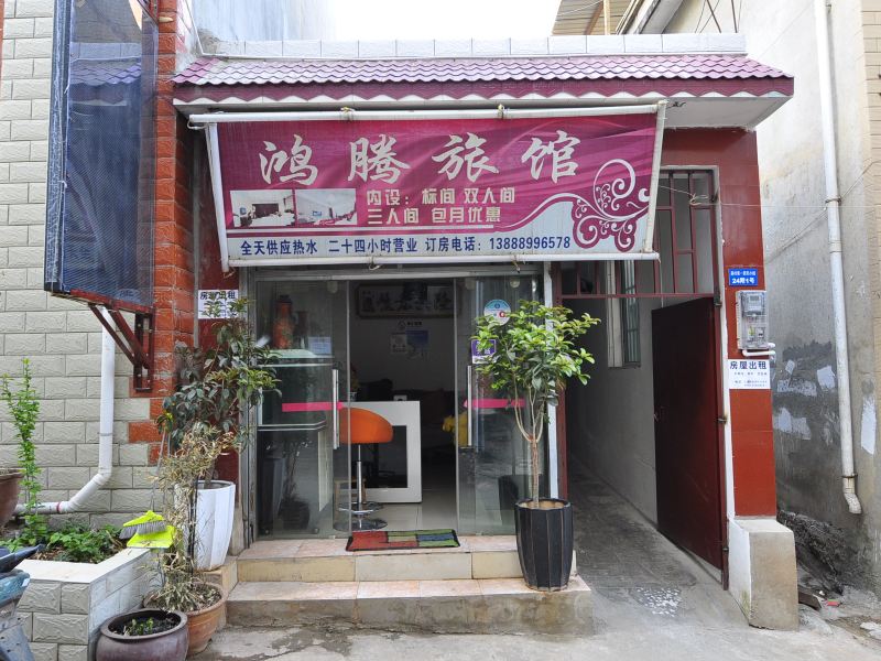 酒店外观