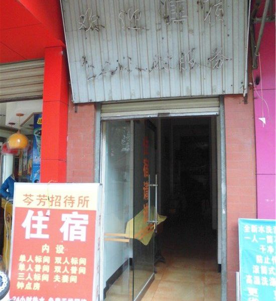 酒店大堂