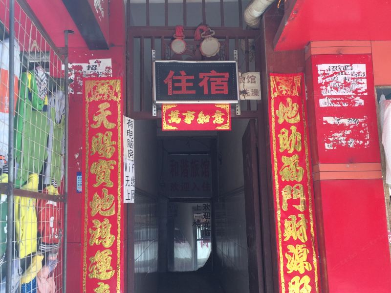 酒店外观