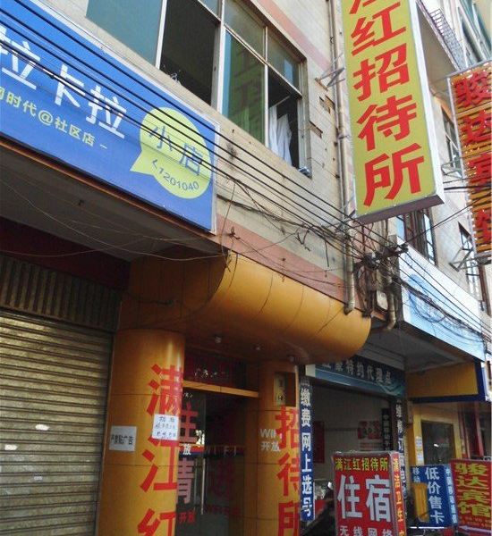 酒店外观