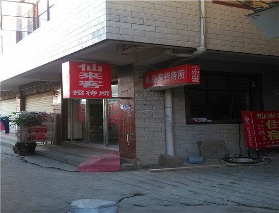 酒店外观