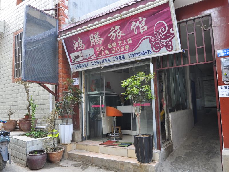 酒店外观