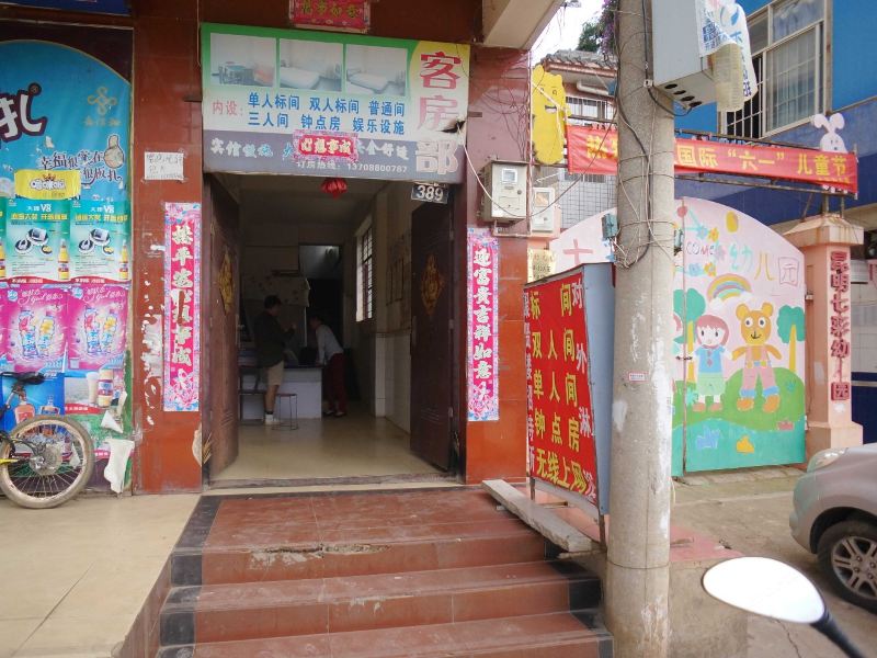 酒店外观