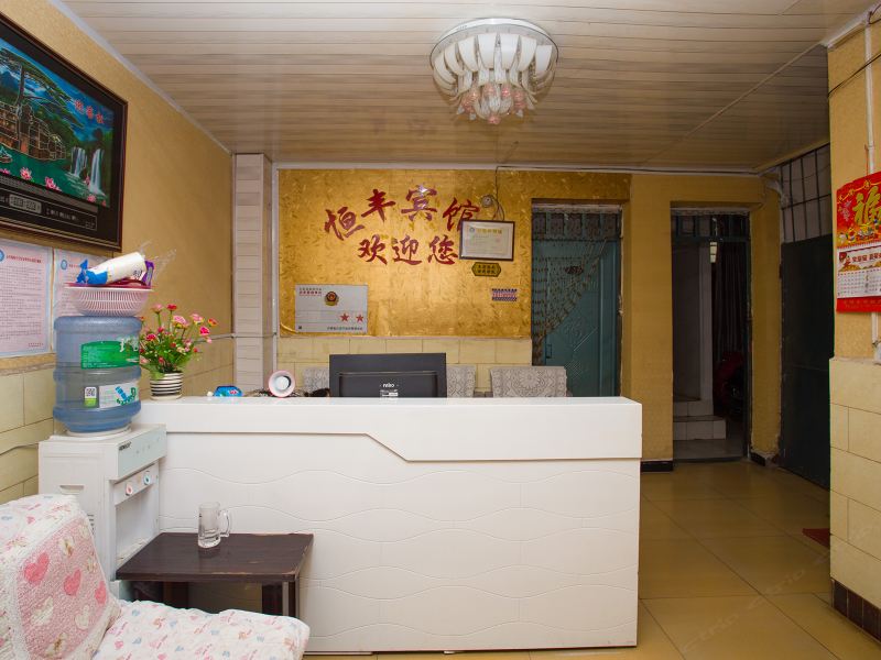 酒店大堂