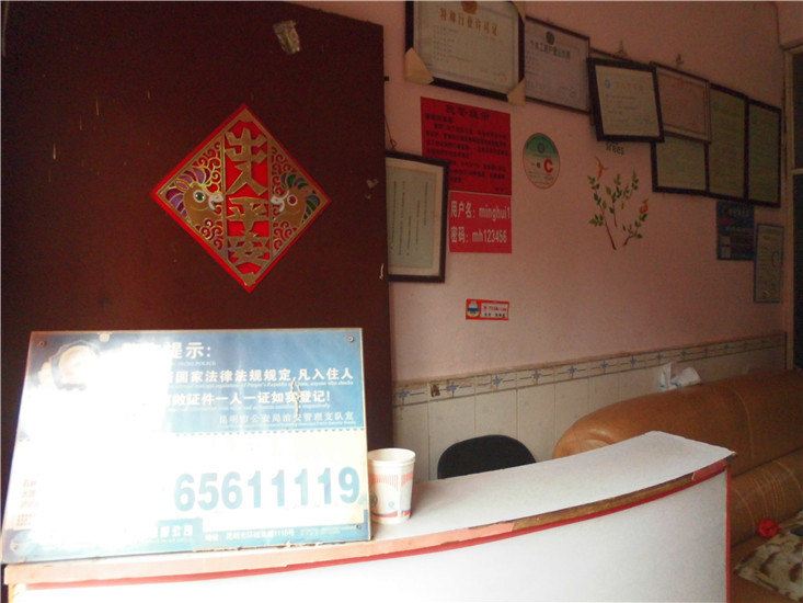 酒店大堂