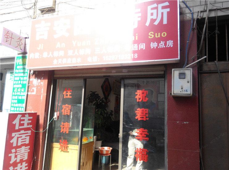 酒店外观