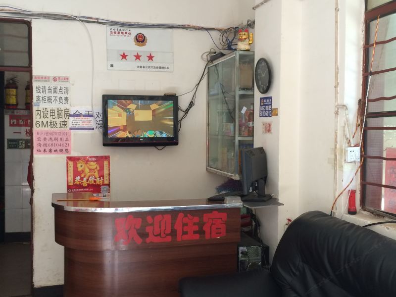 酒店大堂