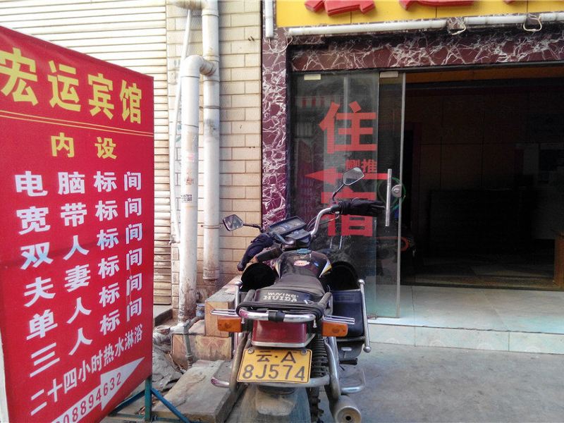 酒店外观