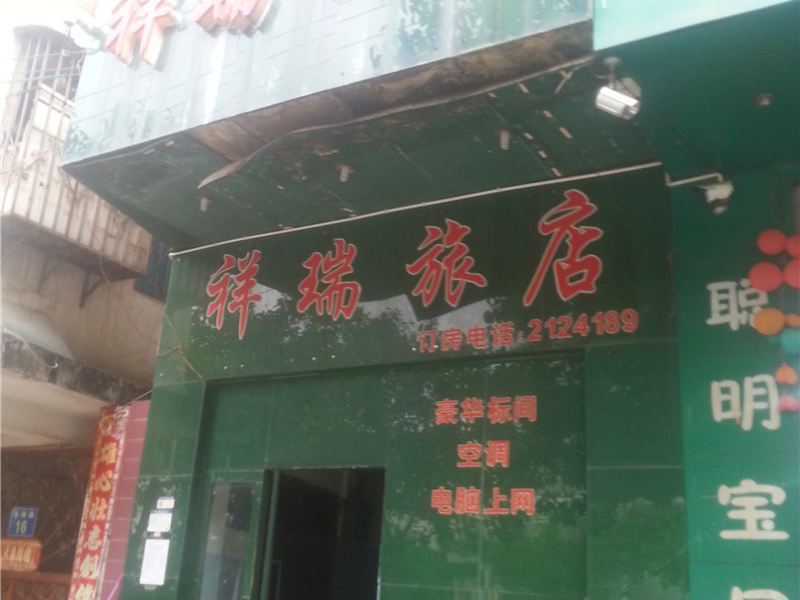 酒店外观