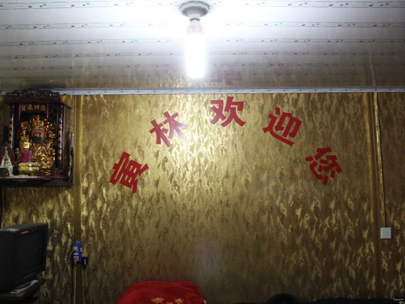 酒店大堂