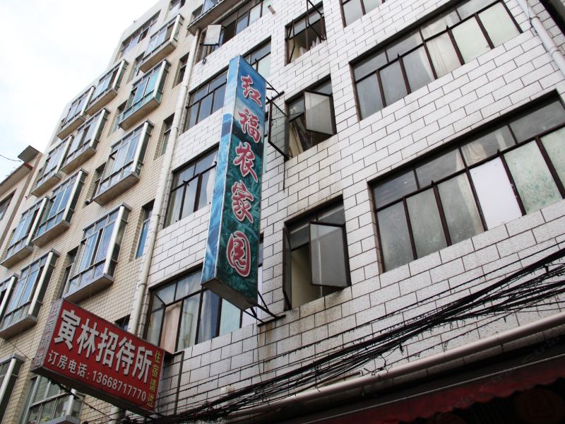酒店外观