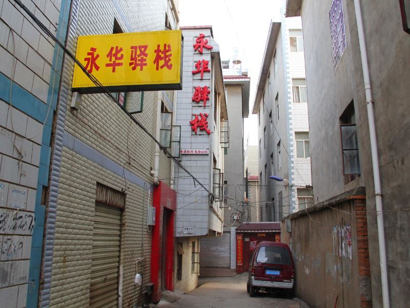 酒店外观