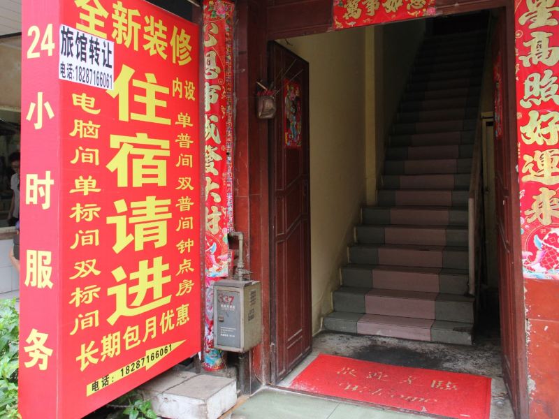 酒店外观