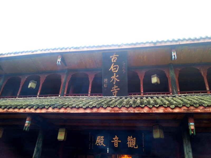 首发猎艳行动3天2晚在峨眉山乐山领略天府山水佛韵