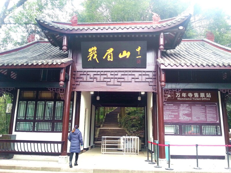 【首发】#行动#3天2晚,在峨眉山乐山领略天府山水