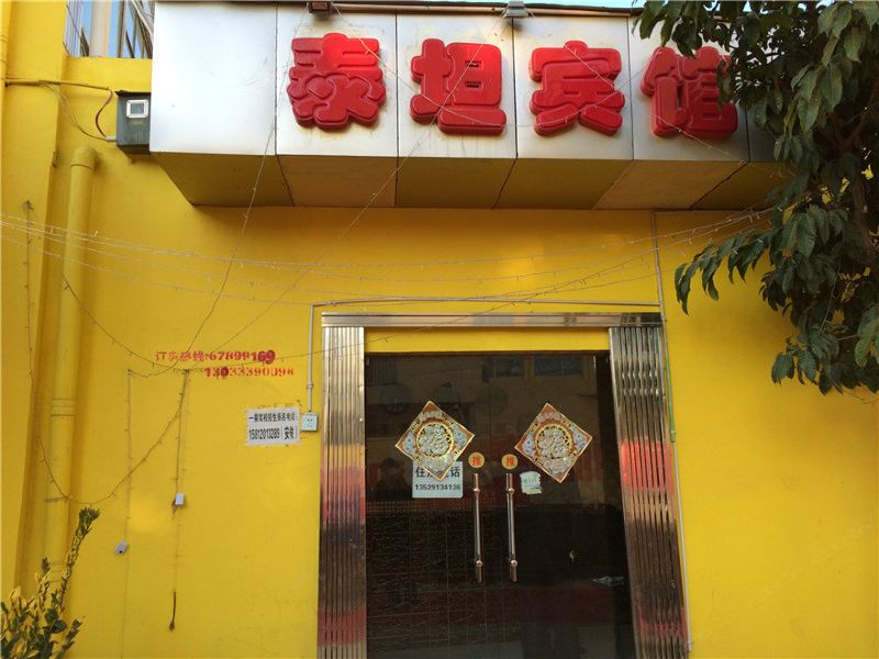昆明泰坦宾馆
