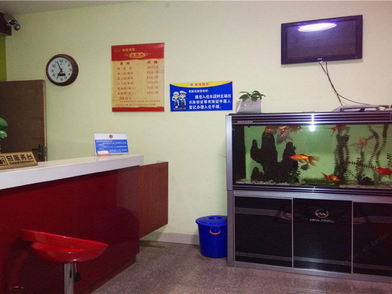 酒店大堂