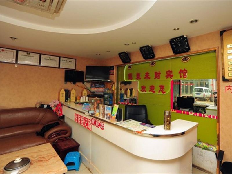 酒店大堂
