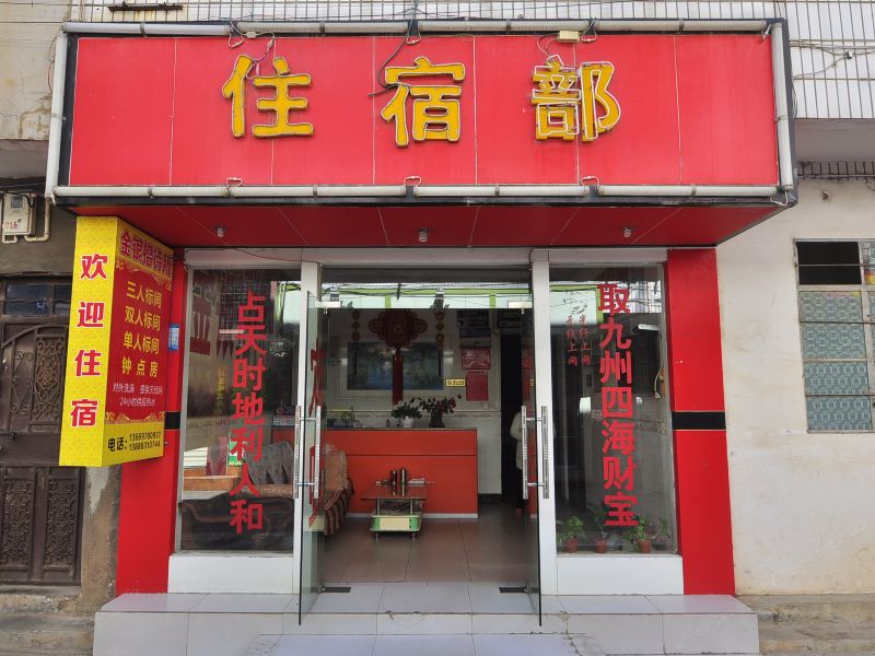 酒店外观
