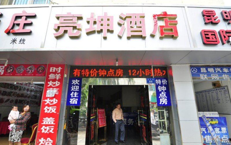 酒店外观
