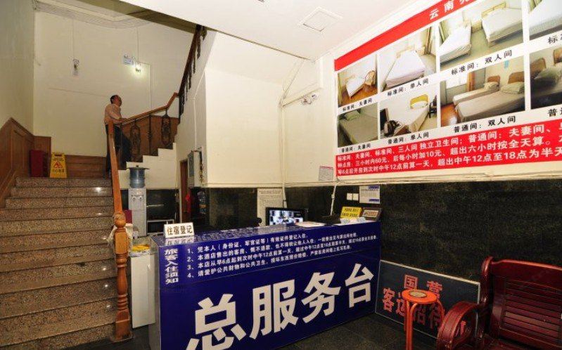 酒店大堂
