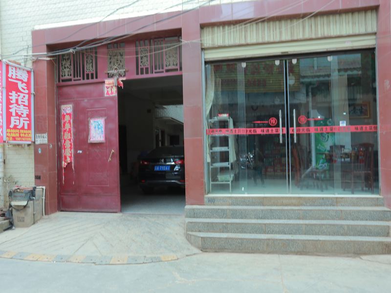 酒店外观